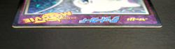 Mew Meiji 1998 No.30 Movie Get Promo Prism Holo Japanese Pokemon Card Vintage - Image 5
