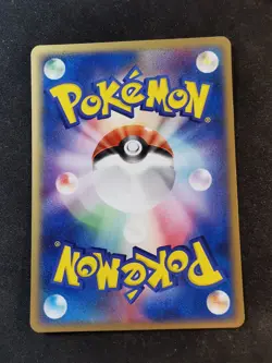 Wartortle 019/075 1st Miracle Crystal Japanese pokemon Card EXC/NM - Image 2