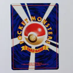 Brock's Graveler 075 - Japanese Gym Heroes - Pokemon Card NM - Image 2