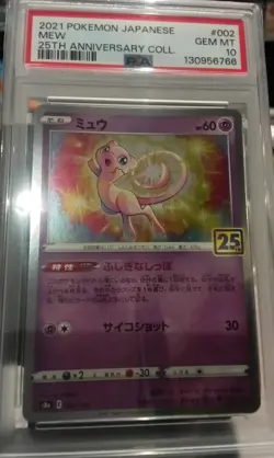 PSA 10 Mew Holo 25th Pokemon Card Japanese - Image 1