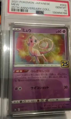 PSA 10 Mew Holo 25th Pokemon Card Japanese - Image 2
