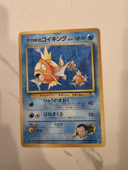 1999 Pokemon Challenge from the Darkness (JP) Giovanni's Magikarp #129 NM! - Image 1