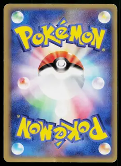 Vaporeon 104/PCG-P Promo Meiji Pokemon Japanese Heavily Played - Image 2