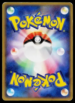 Mudkip 003/016 Groudon ex Half Deck Pokemon Japanese Heavily Played - Image 2
