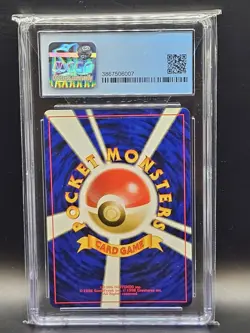 CGC 9 PSA 9 | Lugia - no.249 - Neo Genesis - Japanese - Holo - Pokemon - Image 3