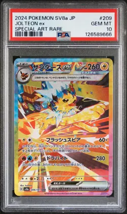 2024 POKEMON JPN SV8A-TERASTAL FEST EX SPECIAL ART RARE #209 JOLTEON EX PSA 10 - Image 1