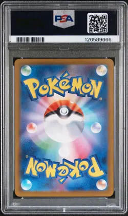 2024 POKEMON JPN SV8A-TERASTAL FEST EX SPECIAL ART RARE #209 JOLTEON EX PSA 10 - Image 2