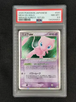 2005 POKEMON JPN MIRAGE FOREST 1ST ED #041 MEW EX-HOLO PSA 8.5! - Image 1
