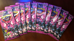 Pokemon Night Wander Japanese Booster packs - 10 Factory Sealed Pack Bundle - Image 1