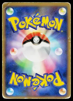 Pikachu DPBP#026 Rampardos the Attacker Deck Pokemon Japanese Heavily Played - Image 2