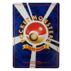 Blaine's Ponyta 077 Gym Japanese No Rarity Guren Town Gym Deck Pokemon - NM - Image 2