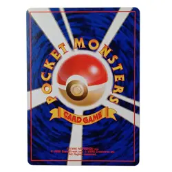 1999 Pokemon Koga's Pidgey No.016 Gym Challenge Japanese Edition - Image 2