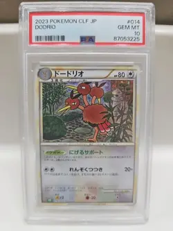 PSA 10 Dodrio 014/032 Pokemon TCG Classic: Venusaur Holo (Japanese) - Image 1