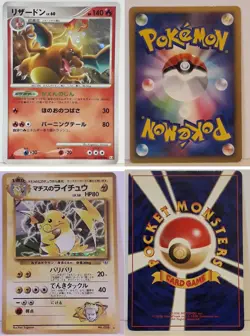 18 Vintage Japanese & English Holo Pokemon Cards - Played / Excellent - See Pics - Image 3