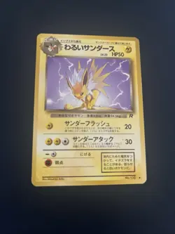 Dark Jolteon #135 EXC Japanese Non Holo Rare Pokemon Cards Vintage Team Rocket - Image 1