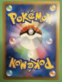 Pikachu - 032/070 - 1st Ed - L1 - Japanese- Pokemon Card - 2009 - Image 2