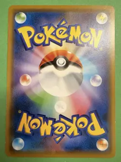 Pikachu - 032/131 - smH - Japanese - Pokemon Card - 2018 - Image 2