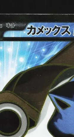 Blastoise-EX 061/060 Unlimited MP Collection Y Japanese Pokemon Card TCG - Image 4