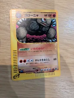 Golem Expedition 122/128 1st Edition Japanese Pokemon Card - Image 2