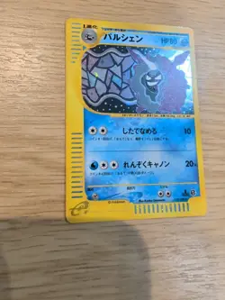 Cloyster Expedition 110/128 1st Edition Japanese Pokemon Card - Image 2