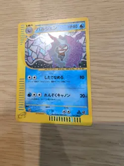 Cloyster Expedition 110/128 1st Edition Japanese Pokemon Card - Image 3