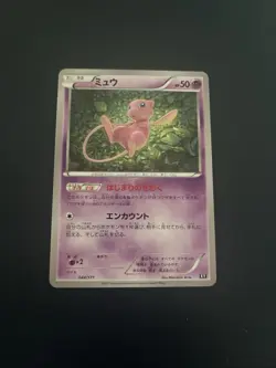 Carte Pokemon Mew 044/171 Non Holo The Best Of XY Japanese Pokemon Card - Image 1
