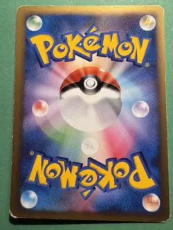 Japanese - Promo - Haunter - 005/017 - Pokemon Card - Pt - Image 2
