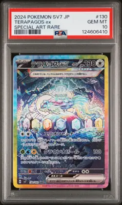 PSA 10 Terapagos ex SAR 130/102 sv7 Stellar Miracle Pokemon Card Japanese - Image 1