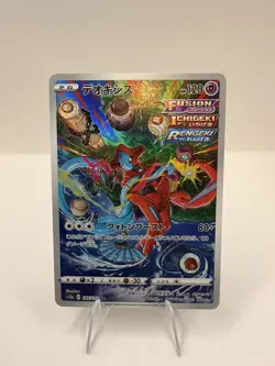 Pokemon Card Japanese TCG - Deoxys AR 185/172 s12a VSTAR Universe NM - Image 1