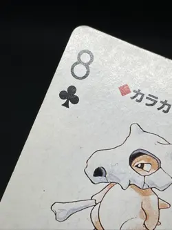Cubone Pokemon Playing Card GREEN Venusaur Back Nintendo JAPAN - Image 3