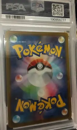 Pokemon Cards: Poliwhirl 176/165 PSA 10 Japanese AR Pokemon 151 GEM MINT - Image 3