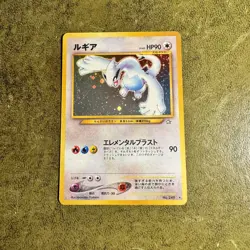 Lugia 249 Neo Genesis Holo Rare Japanese Edition LP Condition Pokemon TGC Card - Image 1