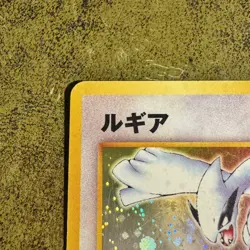 Lugia 249 Neo Genesis Holo Rare Japanese Edition LP Condition Pokemon TGC Card - Image 4