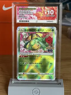 Pokemon TCG Radiant Venusaur Holo Card Pokemon Go 004/071 Ace Grading 10 Gem - Image 1