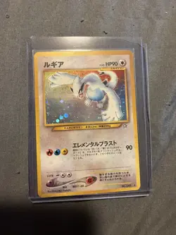 Pokemon TCG Lugia Neo Genesis #249 Holo Rare Japanese - Image 1