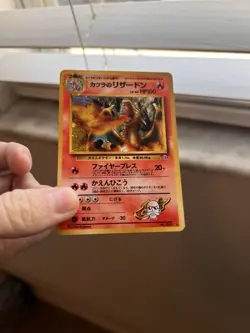 Japanese Blaine's Charizard No. 006 Gym Challenge Holo Rare Pokemon Card - Image 1