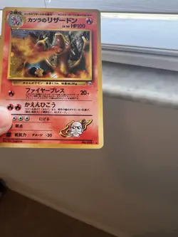 Japanese Blaine's Charizard No. 006 Gym Challenge Holo Rare Pokemon Card - Image 2
