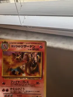 Japanese Blaine's Charizard No. 006 Gym Challenge Holo Rare Pokemon Card - Image 3
