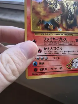 Japanese Blaine's Charizard No. 006 Gym Challenge Holo Rare Pokemon Card - Image 5