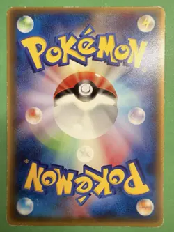 Japanese - Promo - Plusle - 049/ADV-P - Glossy - Rare - Pokemon Card - McDonalds - Image 2