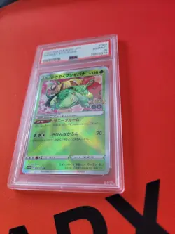 PSA 10 Pokemon GO Japanese Radiant Blastoise Venusaur - Image 1