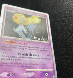 Pokemon TCG - Uxie 43/146 Lv. 55 - World Championships 2010 - League Promo - LP - Image 4