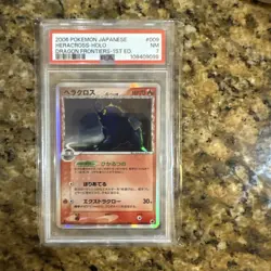 2006 Pokemon Japanese Heracross-Holo Dragon FRONTIERS-1ST EDITION PSA 7 - Image 1