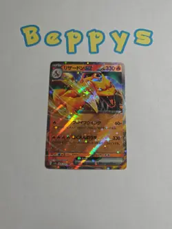 Charizard ex 006/165 Sv2a: Pokemon Card 151 Holo (Japanese) - Image 1