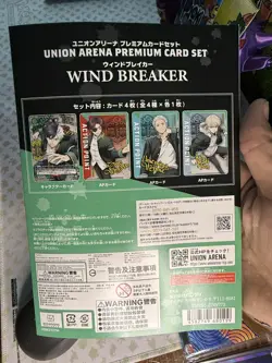 Union Arena Premium Card Set-WIND BREAKER - Image 4