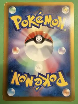 Emboar 019/093 EX Battle Boost - EBB - 2013 - Japanese - Pokemon Card - LP+ - Image 2