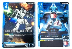Gundam card game Unicorn Gundam RX-0 GD01-005R & Banagher Links G001-088U JAPAN - Image 1
