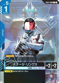 Gundam card game Unicorn Gundam RX-0 GD01-005R & Banagher Links G001-088U JAPAN - Image 4