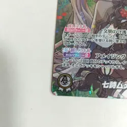 Hololive Card Blooming Radiance OCG Holo Nanashi Mumei Japan hBP01-002OUR OUR - Image 4