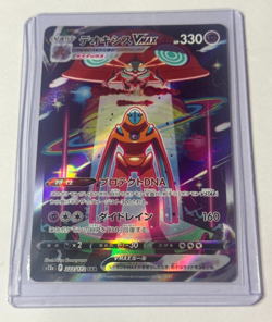 Deoxys VMAX SAR 222/172 VSTAR Universe S12a Pokemon Card Japanese - Image 1